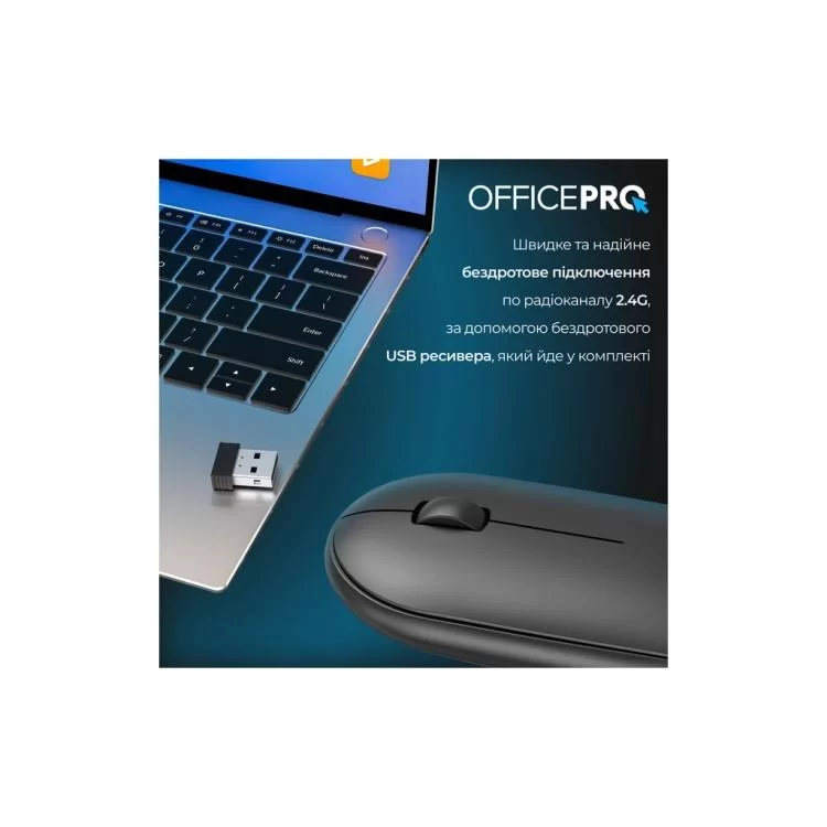 Мышка OfficePro M185B Silent Click Wireless Black (M185B) характеристики - фотография 7