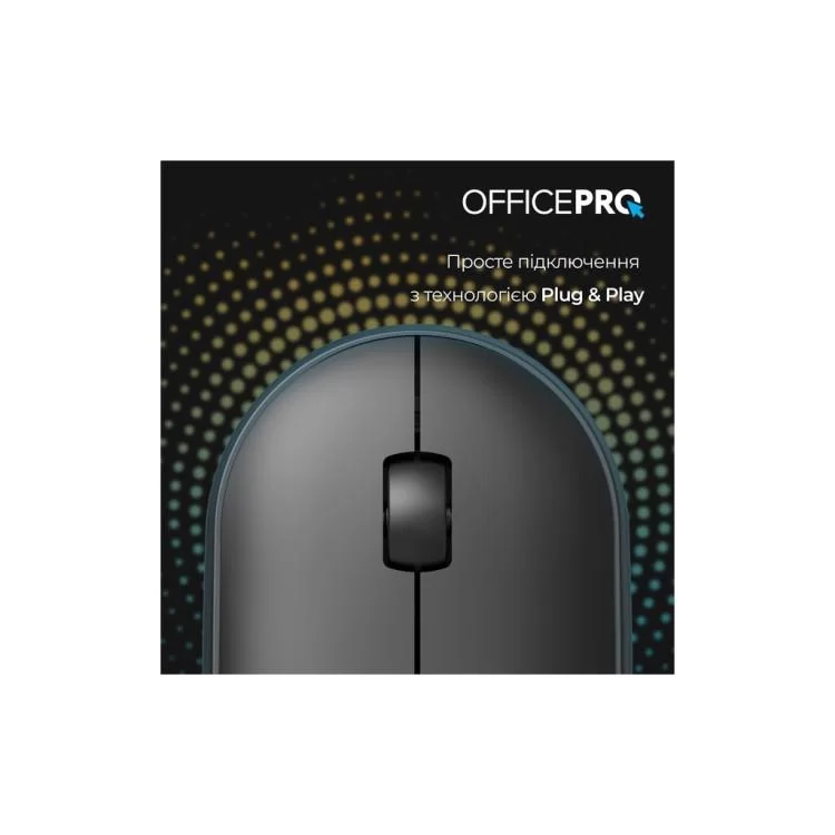 Мышка OfficePro M185B Silent Click Wireless Black (M185B) обзор - фото 8