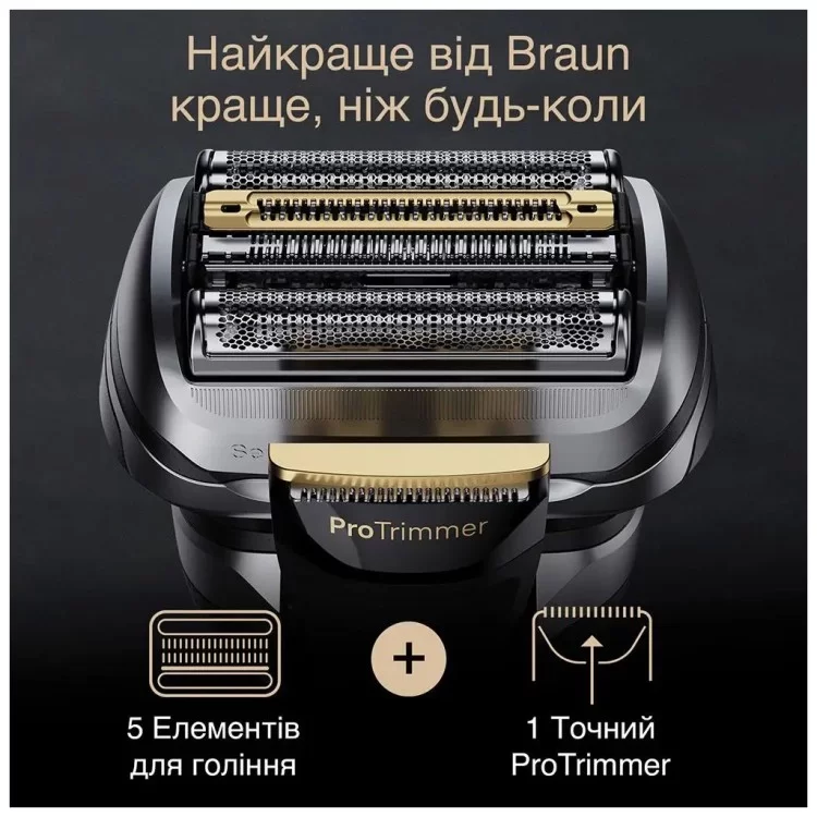 Електробритва Braun 9577cc - фото 9