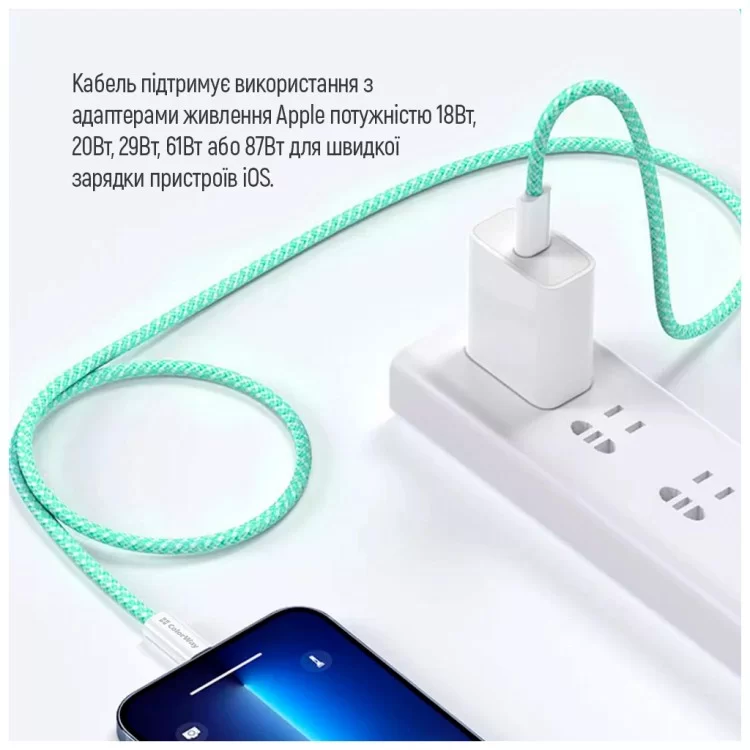 Дата кабель USB-C to Lightning 1.0m 27W green ColorWay (CW-CBPDCL061-G) - фото 10