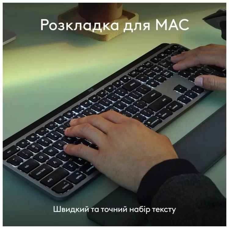 Клавіатура Logitech MX Keys S для MAC Bluetooth/Wireless UA Space Grey (920-011637) відгуки - зображення 5