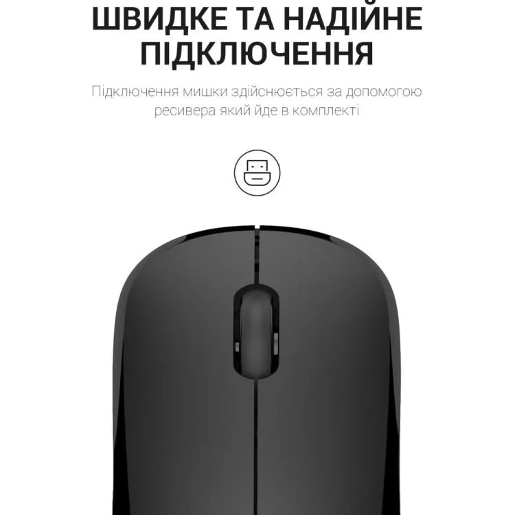 Мишка OfficePro M183 Wireless Black (M183) інструкція - картинка 6