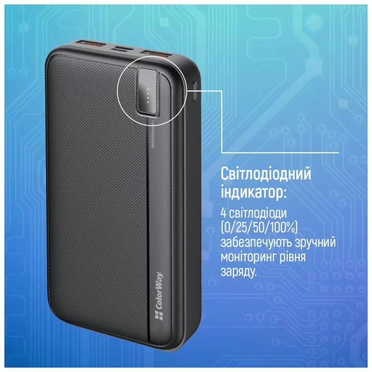 Батарея универсальная ColorWay 20 000 mAh PD/22.5W, QC/3.0, black (CW-PB200LPA4BK-PD) - фото 9