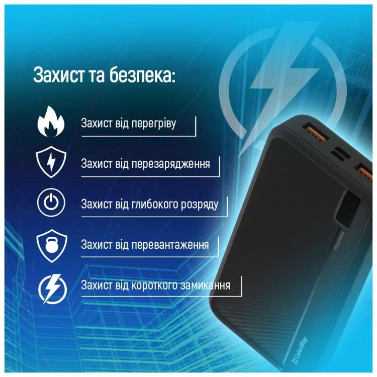 Батарея универсальная ColorWay 20 000 mAh PD/22.5W, QC/3.0, black (CW-PB200LPA4BK-PD) - фото 10