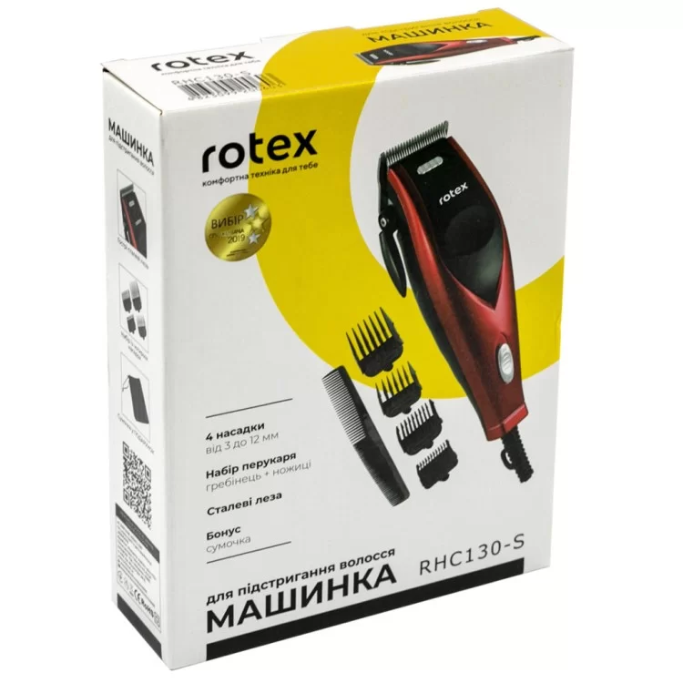 Машинка для стрижки Rotex RHC 130-S (RHC130-S) инструкция - картинка 6