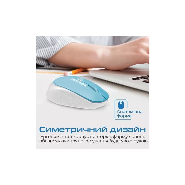 продаем Мышка Promate Tracker Wireless Blue (tracker.blue) в Украине - фото 4