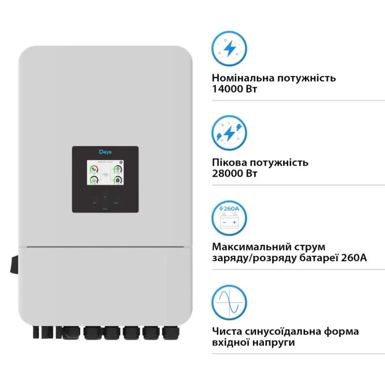 Солнечный инвертор Deye SUN-14K-SG05LP3-EU-SM2 WiFi (SUN-14K-SG05LP3-EU-SM2) - фотография 2