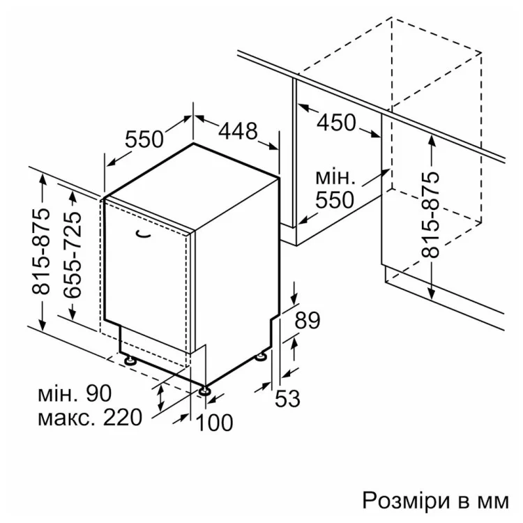 Посудомоечная машина Bosch SPV4HMX65K - фото 9