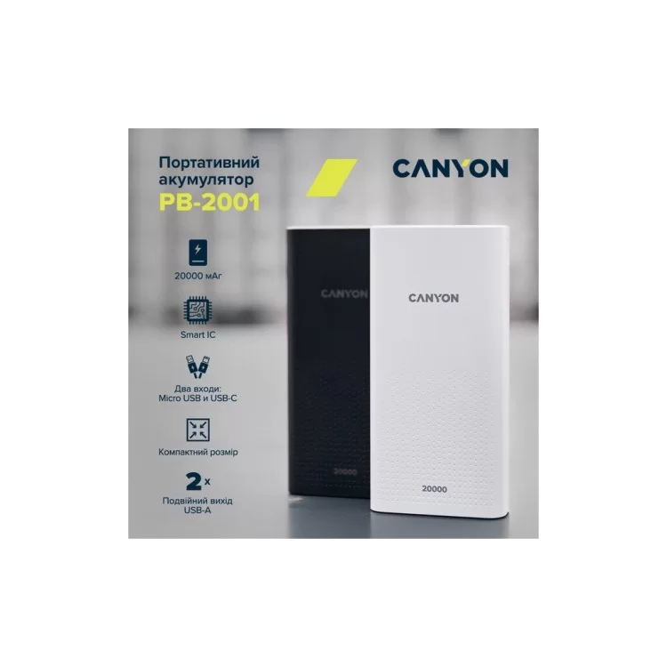 Батарея універсальна Canyon 20000mAh, Input 5V/2A, Output 5V/2.1A(Max), Black (CNE-CPB2001B) - фото 10