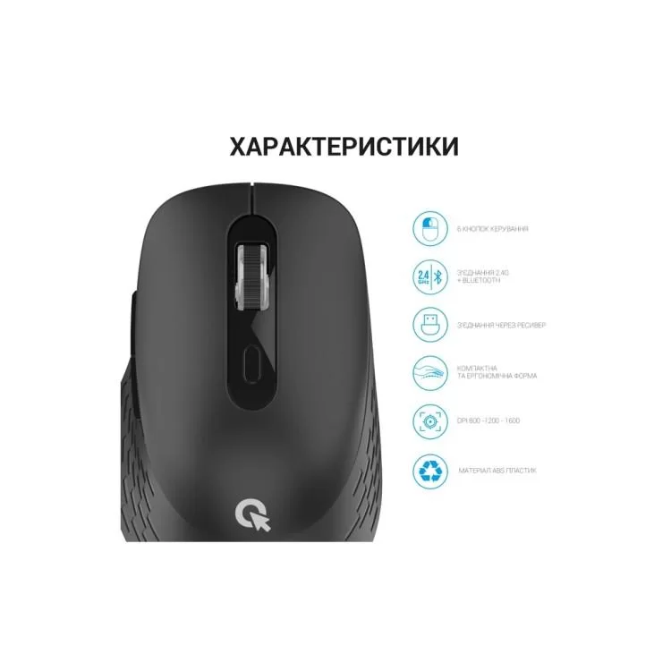 Мышка OfficePro M230B Silent Click Wireless/Bluetooth Black (M230B) - фото 12