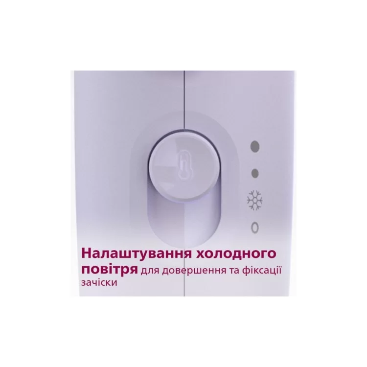 Фен Philips BHD341/10 відгуки - зображення 5