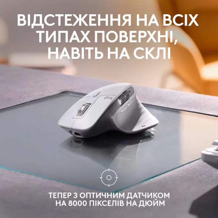 в продаже Мышка Logitech MX Master 3S For Mac Performance Wireless Pale Grey (910-006572) - фото 3