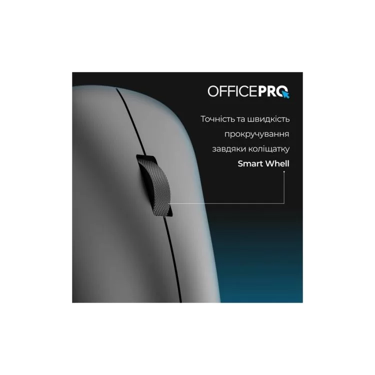 Мышка OfficePro M225B Silent Click Wireless Black (M225B) - фото 11