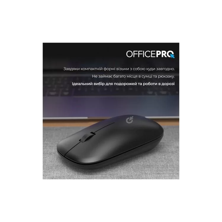 Мышка OfficePro M225B Silent Click Wireless Black (M225B) - фото 12