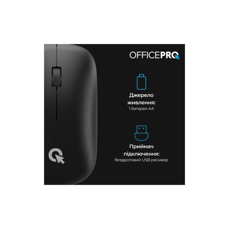 Мышка OfficePro M225B Silent Click Wireless Black (M225B) отзывы - изображение 5