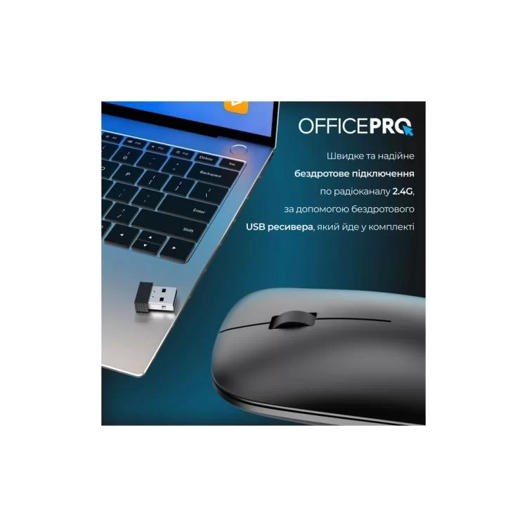 Мышка OfficePro M225B Silent Click Wireless Black (M225B) характеристики - фотография 7