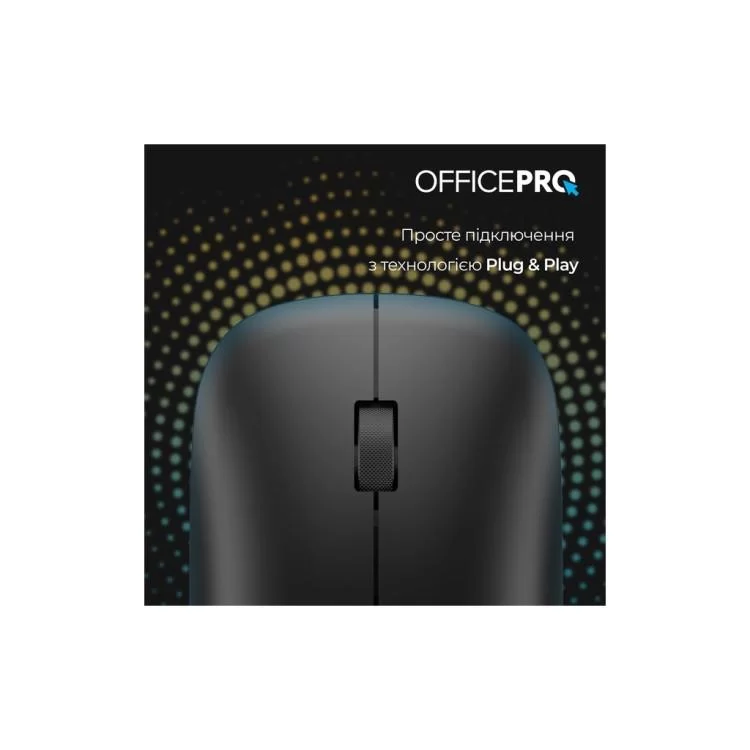 Мышка OfficePro M225B Silent Click Wireless Black (M225B) обзор - фото 8