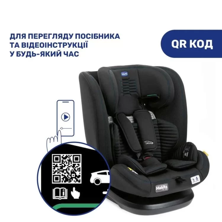 продаємо Автокрісло Chicco Mokita Air i-Size Чорне (87034.72) в Україні - фото 4