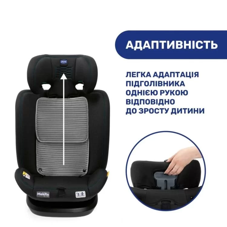 Автокрісло Chicco Mokita Air i-Size Чорне (87034.72) відгуки - зображення 5