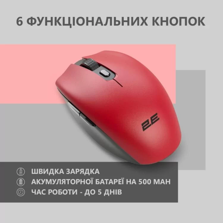 в продаже Мышка 2E MF2030 Rechargeable Wireless Red (2E-MF2030WR) - фото 3