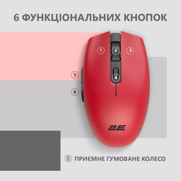 продаем Мышка 2E MF2030 Rechargeable Wireless Red (2E-MF2030WR) в Украине - фото 4