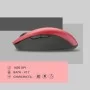 Мышка 2E MF2030 Rechargeable Wireless Red (2E-MF2030WR)