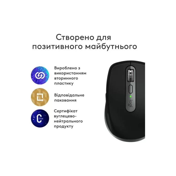 Мышка Logitech MX Anywhere 3S для MAC Wireless Space Grey (910-006947) цена 5 438грн - фотография 2