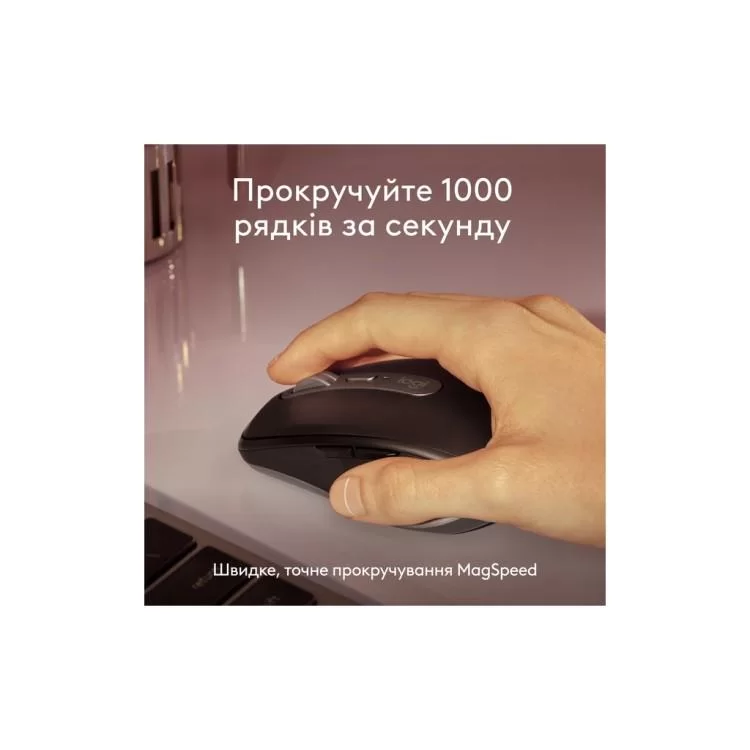 Мышка Logitech MX Anywhere 3S для MAC Wireless Space Grey (910-006947) инструкция - картинка 6