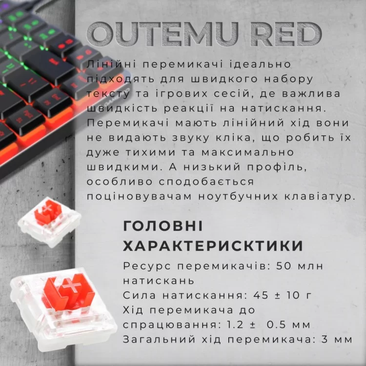 Клавіатура GamePro MK140R Red Swich Low Profile USB Dark Gray (MK140R) інструкція - картинка 6