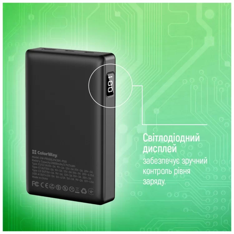 Батарея універсальна ColorWay 20 000 mAh PD/65W, QC/3.0, black (CW-PB200LPA3BK-PDD) - фото 10