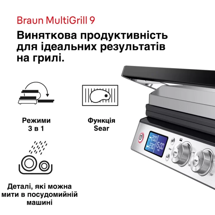 продаем Электрогриль Braun CG 9043 в Украине - фото 4