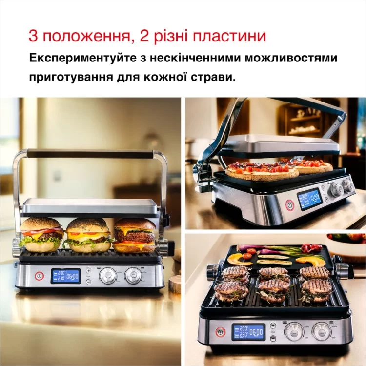 Электрогриль Braun CG 9043 инструкция - картинка 6