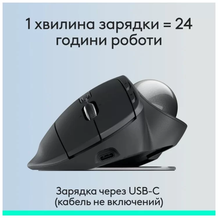 Мышка Logitech MX Ergo S Bluetooth Graphite (910-007260) - фото 11