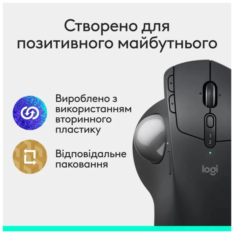 Мышка Logitech MX Ergo S Bluetooth Graphite (910-007260) - фото 12