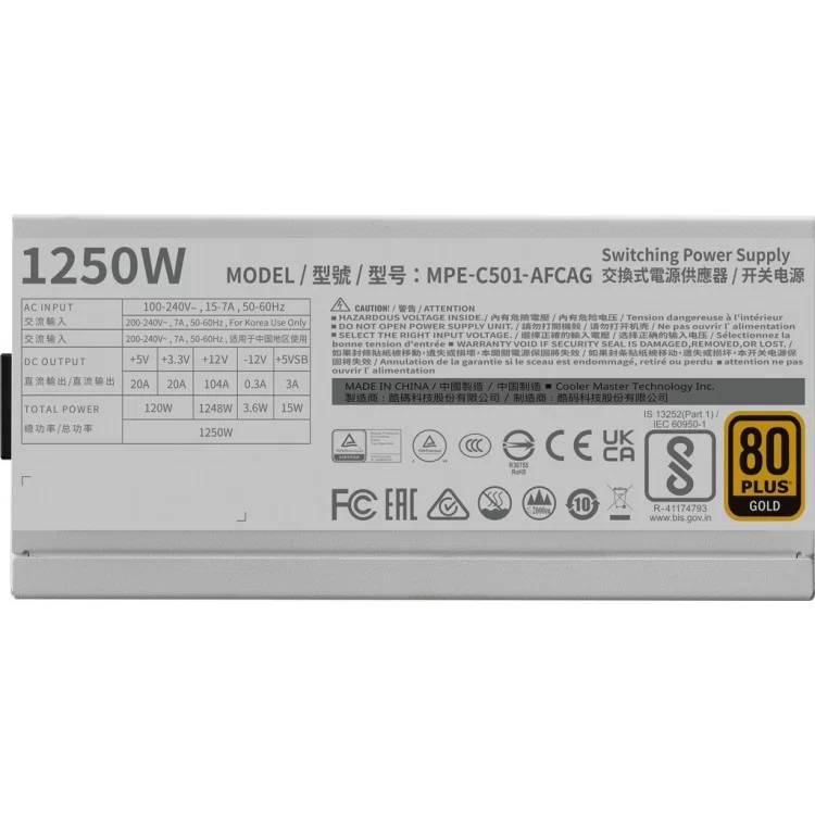 Блок живлення CoolerMaster 1250W MWE Gold 1250 - V2 ATX 3.0 White Version (MPE-C501-AFCAG-3GEU) відгуки - зображення 5