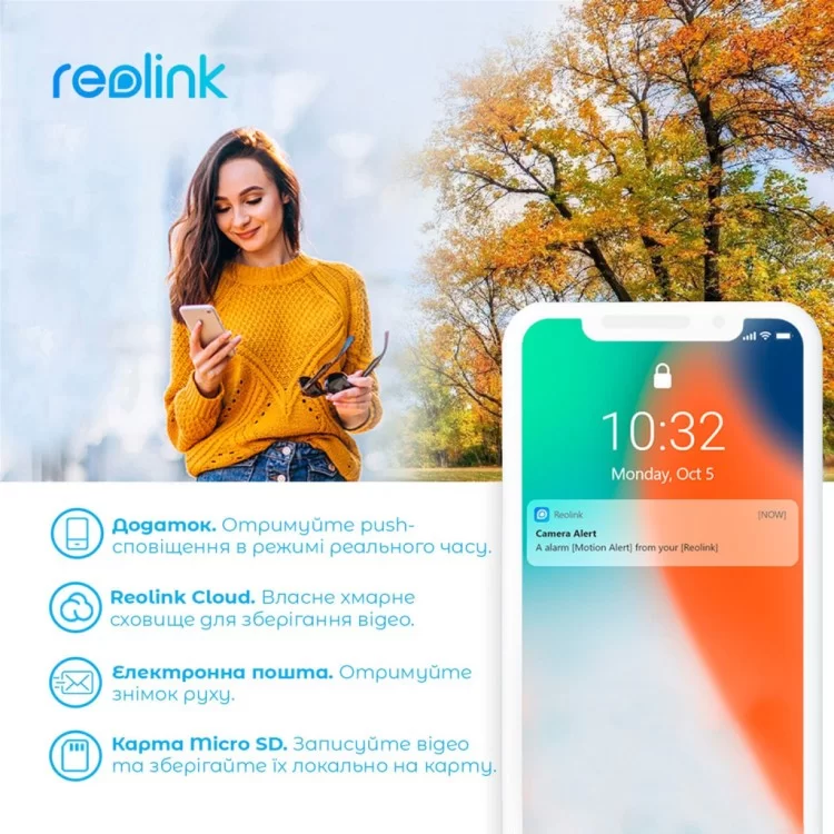 Камера відеоспостереження Reolink G330 (Go Plus) інструкція - картинка 6