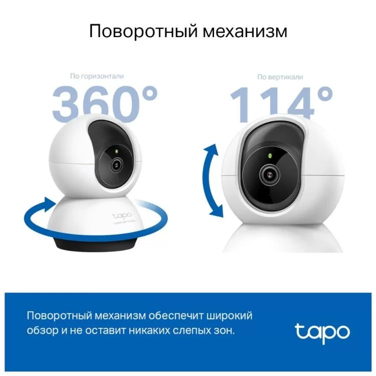 Камера відеоспостереження TP-Link TAPO C220 (TAPO-C220) відгуки - зображення 5