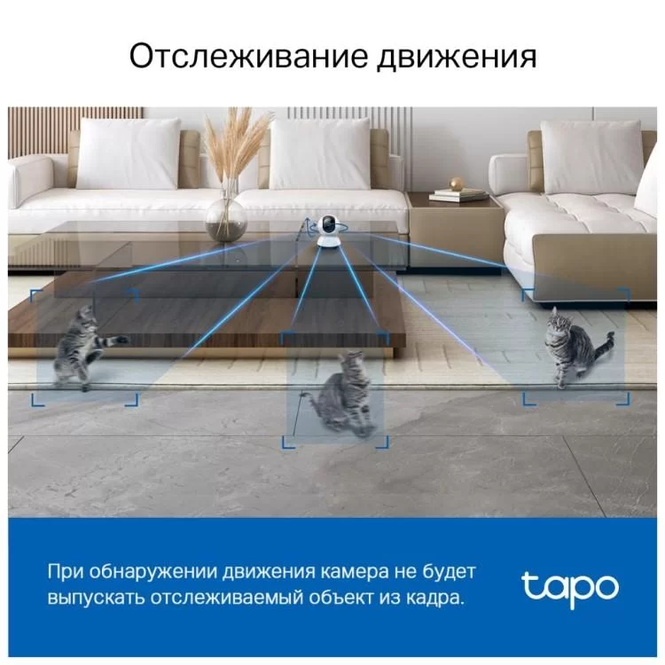 Камера відеоспостереження TP-Link TAPO C220 (TAPO-C220) огляд - фото 8