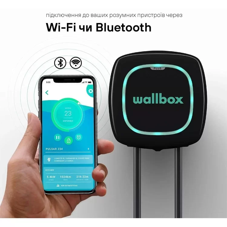 продаємо Зарядна станція 32А 7,4 кВт Тype 2 кабель 5 м Wi-Fi Bluetooth 230В Wallbox Pulsar Plus (PLP1-0-2-2-9-002) в Україні - фото 4