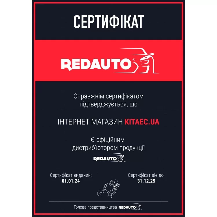 Зарядка для електромобіля 3.7 кВт 16А 1-фаза Type 1 (американське авто) REDAUTO (RD-ME-3T1) ціна 8 343грн - фотографія 2