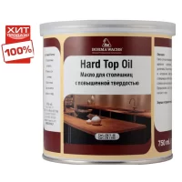 Масло для столешниц твердое HARD TOP OIL 0,750 л