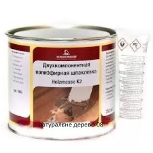 Двохкомпонентна поліефірна шпаклівка К2 08 натуральне дерево750 мл