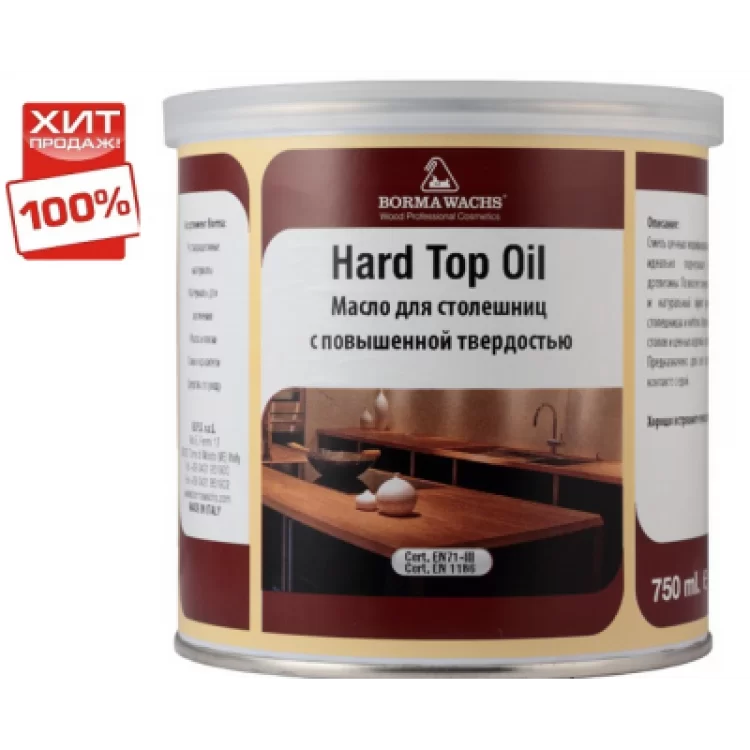 Масло с матовым эффектом Hard Top Oil 0,750 л Natural 6020 Borma