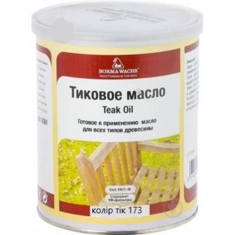 Тікове масло Teak Oil Borma 1л колір тік 173