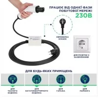 Зарядка для электромобиля 3.7 кВт 16А 1-фаза Type Tesla UACHARGER (СHS-CL120441-21)