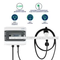 Зарядка для электромобиля 9.2 кВт 40А 1-фаза Type 2 (европейское авто) UACHARGER (СHS-WL220921)