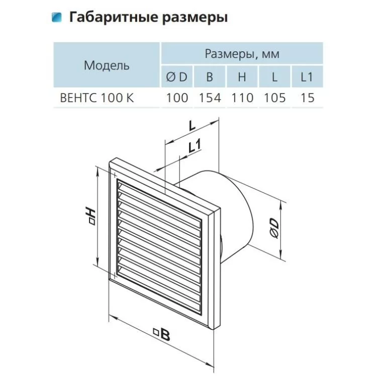 в продажу Осьовий вентилятор Vents 100 K Л - фото 3