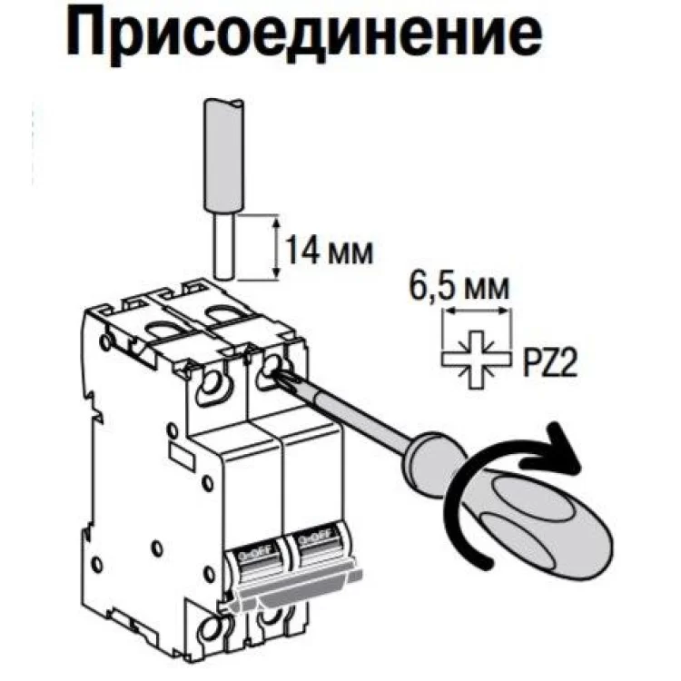 продаем Автоматический выключатель Shneider Electric A9N61522 500В DC 2А С в Украине - фото 4