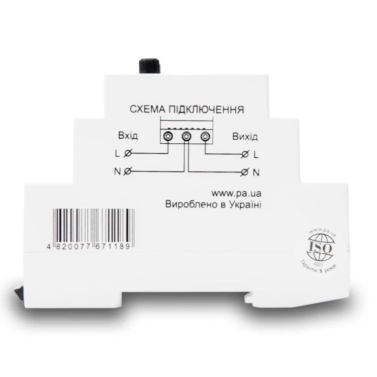 продаємо Реле напруги РНм 140t в Україні - фото 4