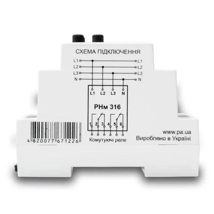 продаємо Реле напруги Промавтоматика 16А DIN РНм 316 в Україні - фото 4